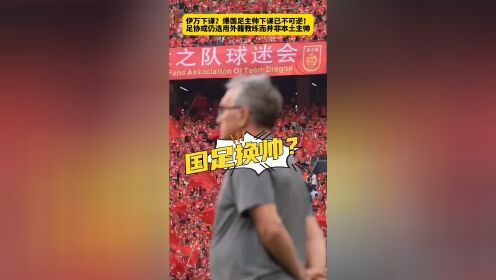  热刺球迷对孙兴慜评价 