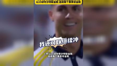 包含C罗头球破门+点球绝杀，切尔西遭遇联赛三连败的词条