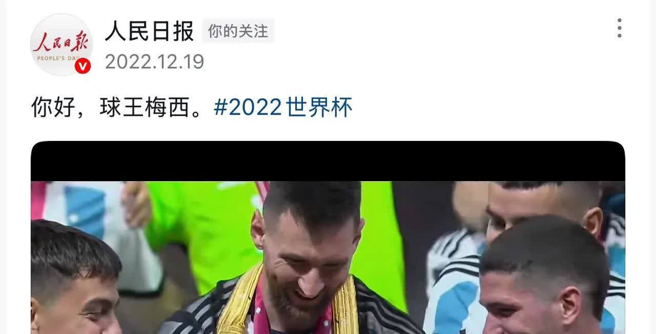 包含AC米兰与梅西激战正酣，补时阶段一粒世界波决定胜负！的词条
