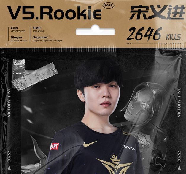 关于Rookie连续十五场比赛得分超过爆冷，湖人挑战极限！的信息